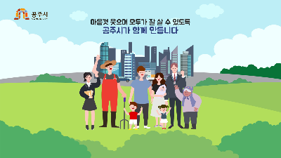 모션그래픽영상 미리보기 이미지