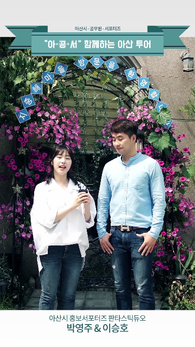 SNS 영상 /바이럴영상 미리보기 이미지