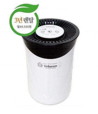 신바람 공기항균기 미리보기 이미지
