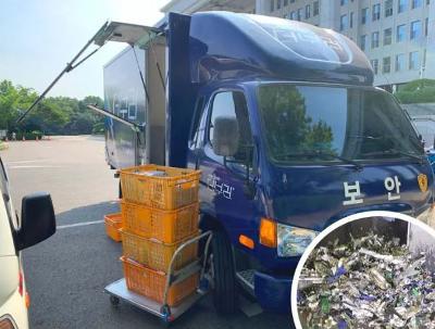 보안문서파쇄(정밀파쇄) 미리보기 이미지