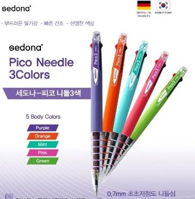세도나-피코니들 볼펜 미리보기 이미지