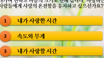 개선/향상 프로그램