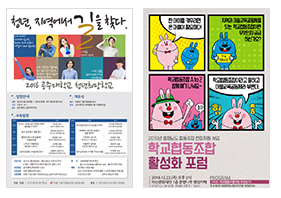 프로모션 디자인