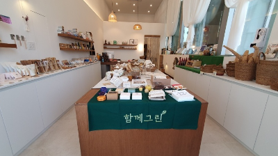 제로웨이스트 선물 세트 (입문 키트) 미리보기 이미지