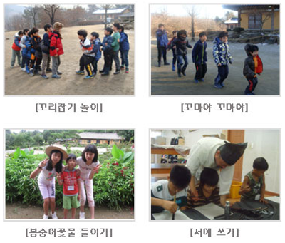 학교교육과서당교육 미리보기 이미지