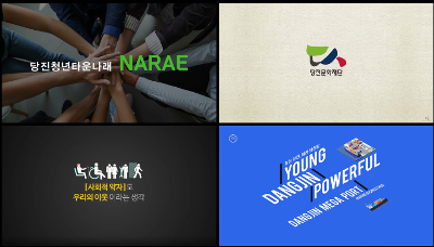영상 제작 미리보기 이미지