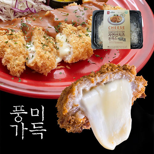 자연산치즈 돈까스
