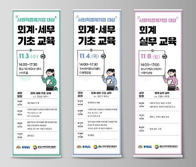 [디자인사이] 웹자보  미리보기 이미지