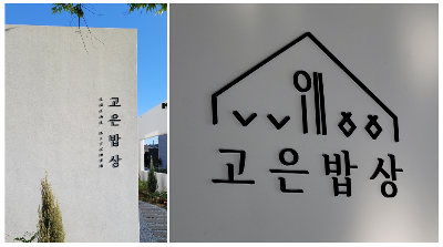 [디자인사이] 간판 / 사이드간판 / 입간판 미리보기 이미지