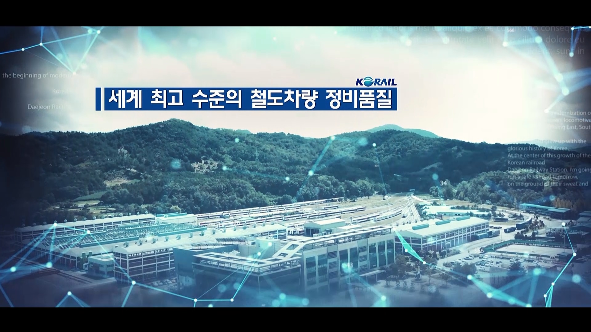 홍보영상