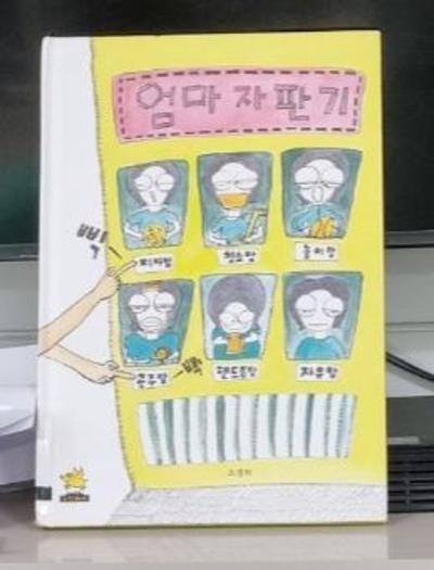 연극놀이 미리보기 이미지