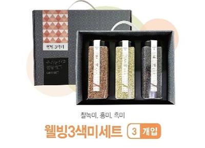 웰빙삼색미 미리보기 이미지
