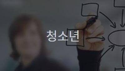 방과 후 교육 지원사업   미리보기 이미지