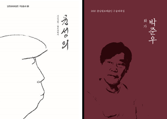 연구/출판