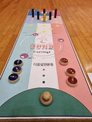터링 미리보기 이미지