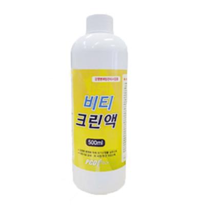 비티 크린액1BOX (20개) 미리보기 이미지