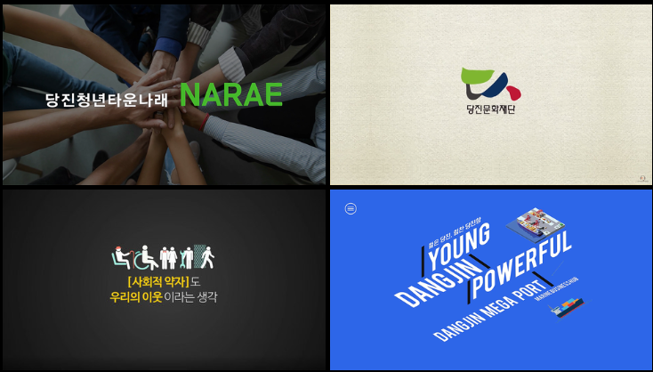 영상 제작