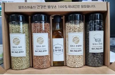 잡곡선물세트(녹미+홍미+찹쌀현미+서리태+들기름)  미리보기 이미지