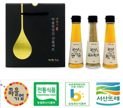옛향기7호세트 미리보기 이미지