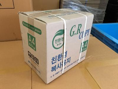 친환경복사용지 미리보기 이미지