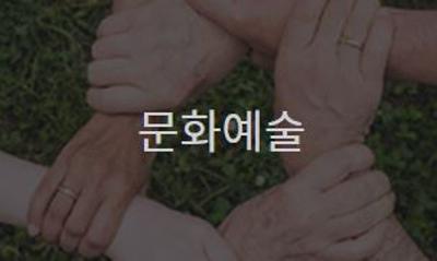 문화답사 / 여행 미리보기 이미지