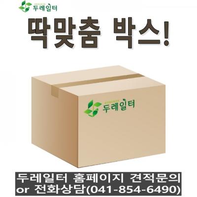 골판지 상자 미리보기 이미지