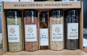 잡곡선물세트(녹미+홍미+찹쌀현미+서리태+들기름) 