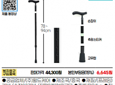 지팡이 카본 일자 미리보기 이미지
