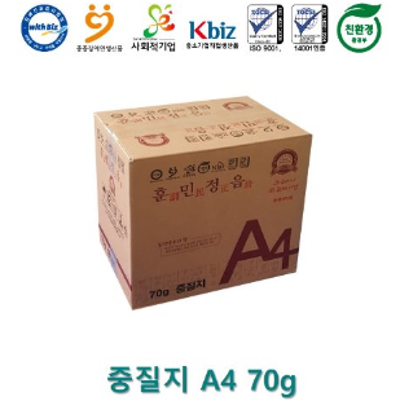 친환경 중질지 미리보기 이미지