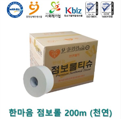 점보롤티슈 미리보기 이미지