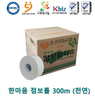 점보롤티슈 미리보기 이미지