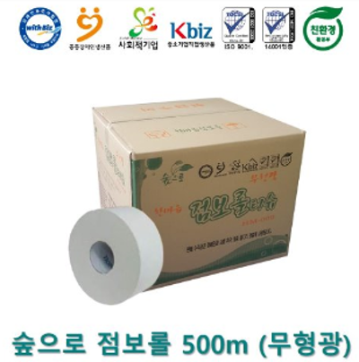 점보롤티슈 미리보기 이미지