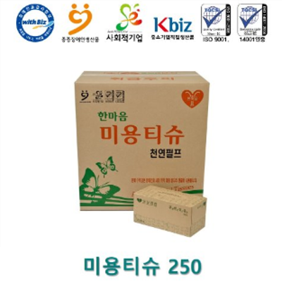 친환경 각티슈(직사각) 미리보기 이미지