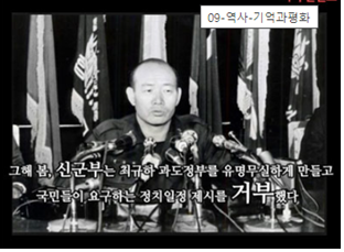 영상 콘텐츠 제작