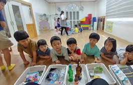 생활환경교실