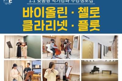 1:1 개인강좌 미리보기 이미지