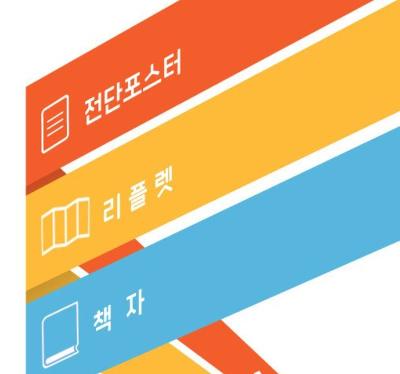 인쇄/출력 미리보기 이미지