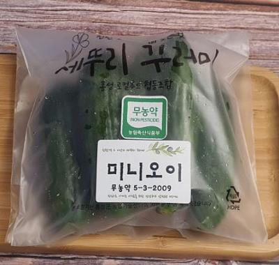 무농약 미니오이 (세뚜리꾸러미 오이) 미리보기 이미지