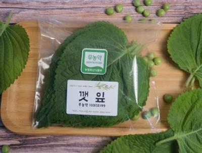 유기농 친환경 깻잎 미리보기 이미지