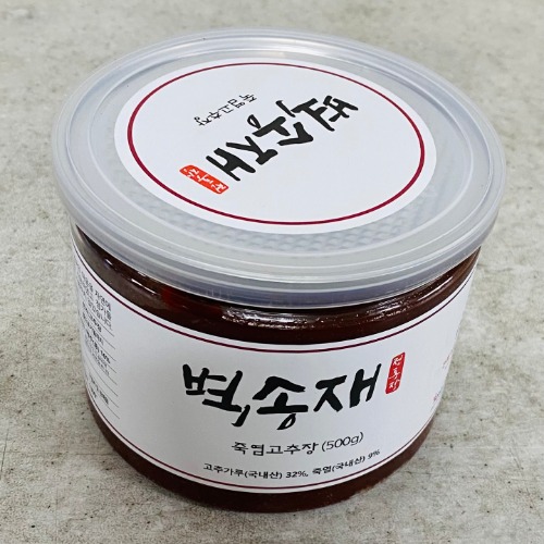  벽송재 고추장