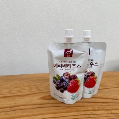  베리베리주스 미리보기 이미지