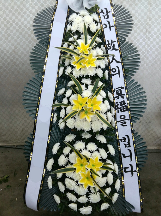 근조 4단화환