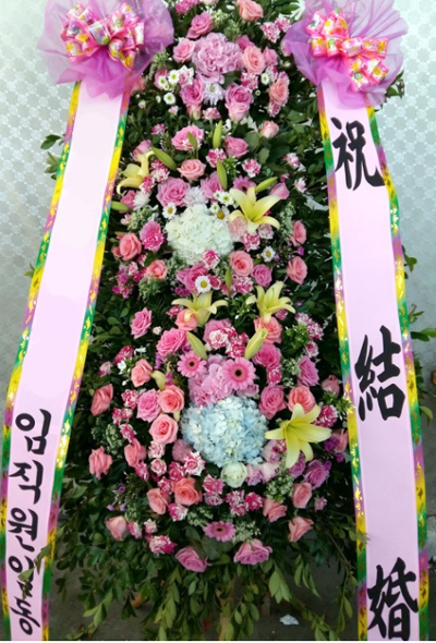 수국화환 미리보기 이미지