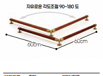 안전손잡이 111