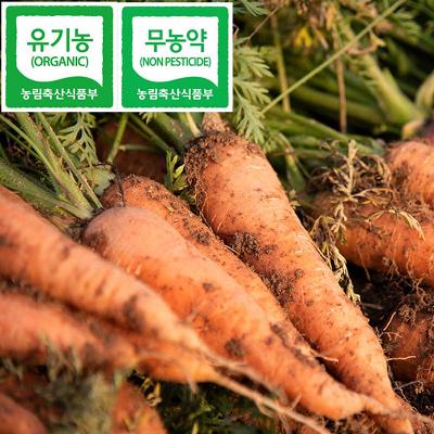 친환경 당근 400g 미리보기 이미지