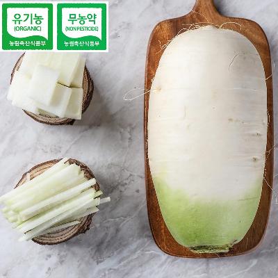 친환경 조각무 500g 미리보기 이미지