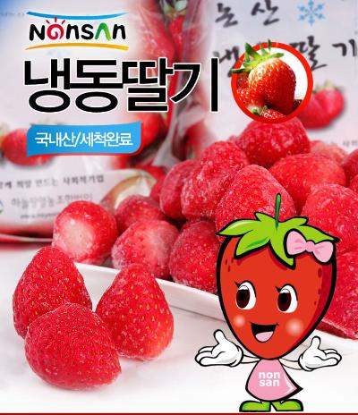 냉동딸기 4kg(1kgx4봉) 미리보기 이미지