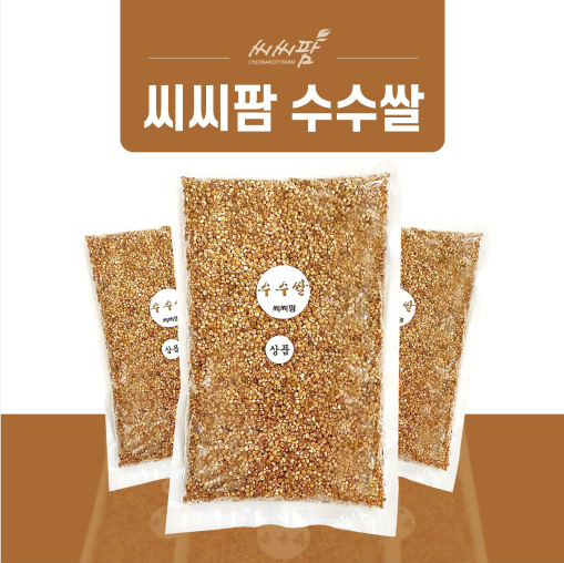 수수