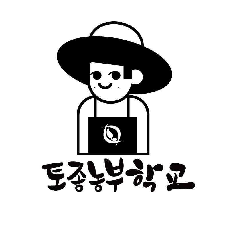 토종농부학교