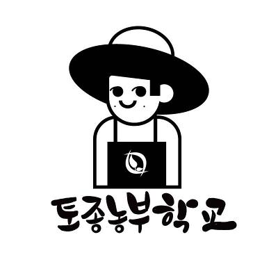 토종농부학교 미리보기 이미지